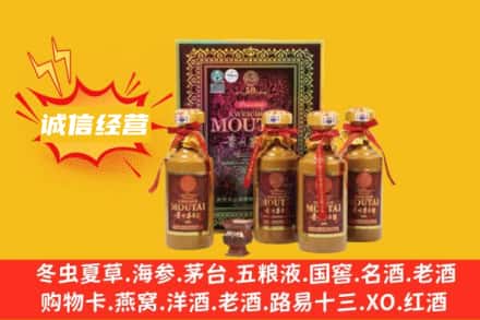 枣庄市市中名酒回收招人吗