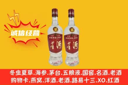 枣庄市市中附近回收董酒