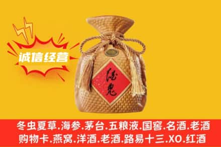 枣庄市市中附近回收酒鬼酒